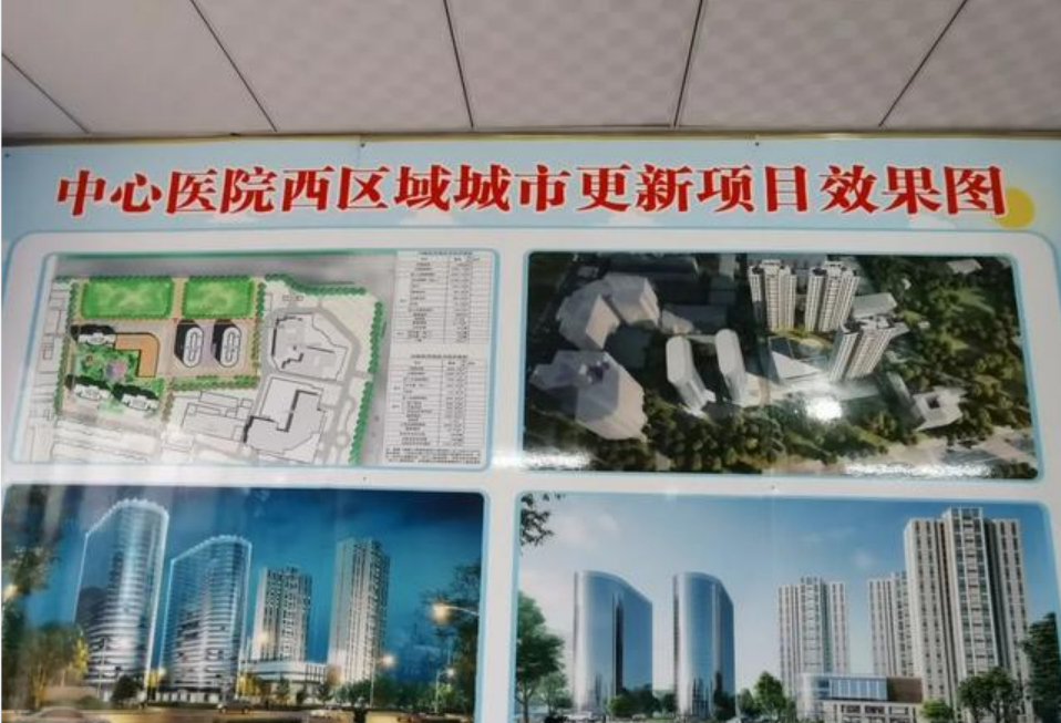 【在建项目信息】南阳市中心医院西区域城市更新安置房及智慧一体化停车场项目 2022.2.21