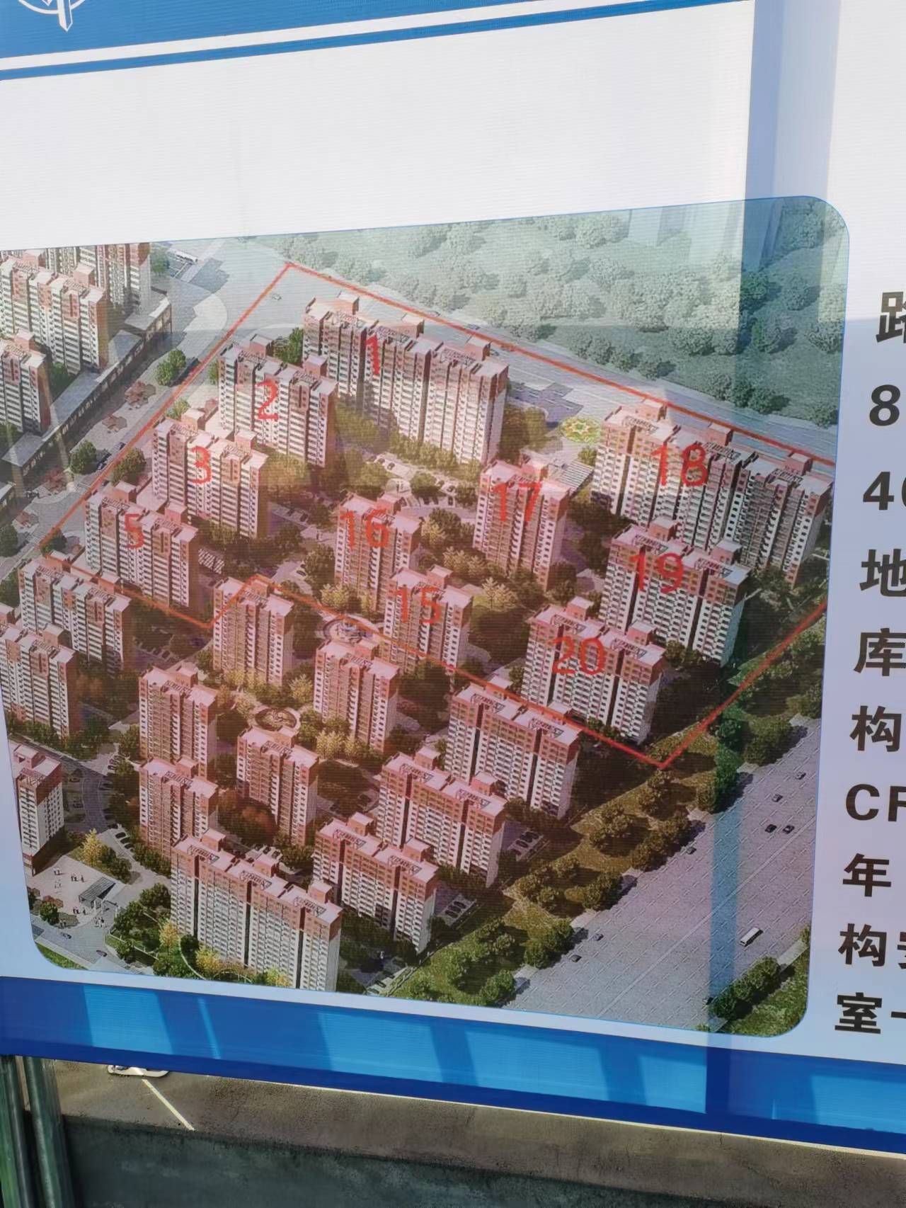 【在建项目信息】南阳高新技术产业集聚区2#号安置小区B区二期工程最新进展