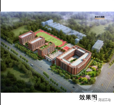 【在建项目信息】南阳开元国际学校（高中部）建设工程项目最新进展